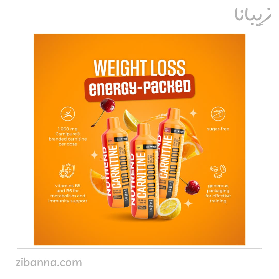 کارنیتین 100000 ناترند Nutrend CARNITINE 100000 — تصویر ۳