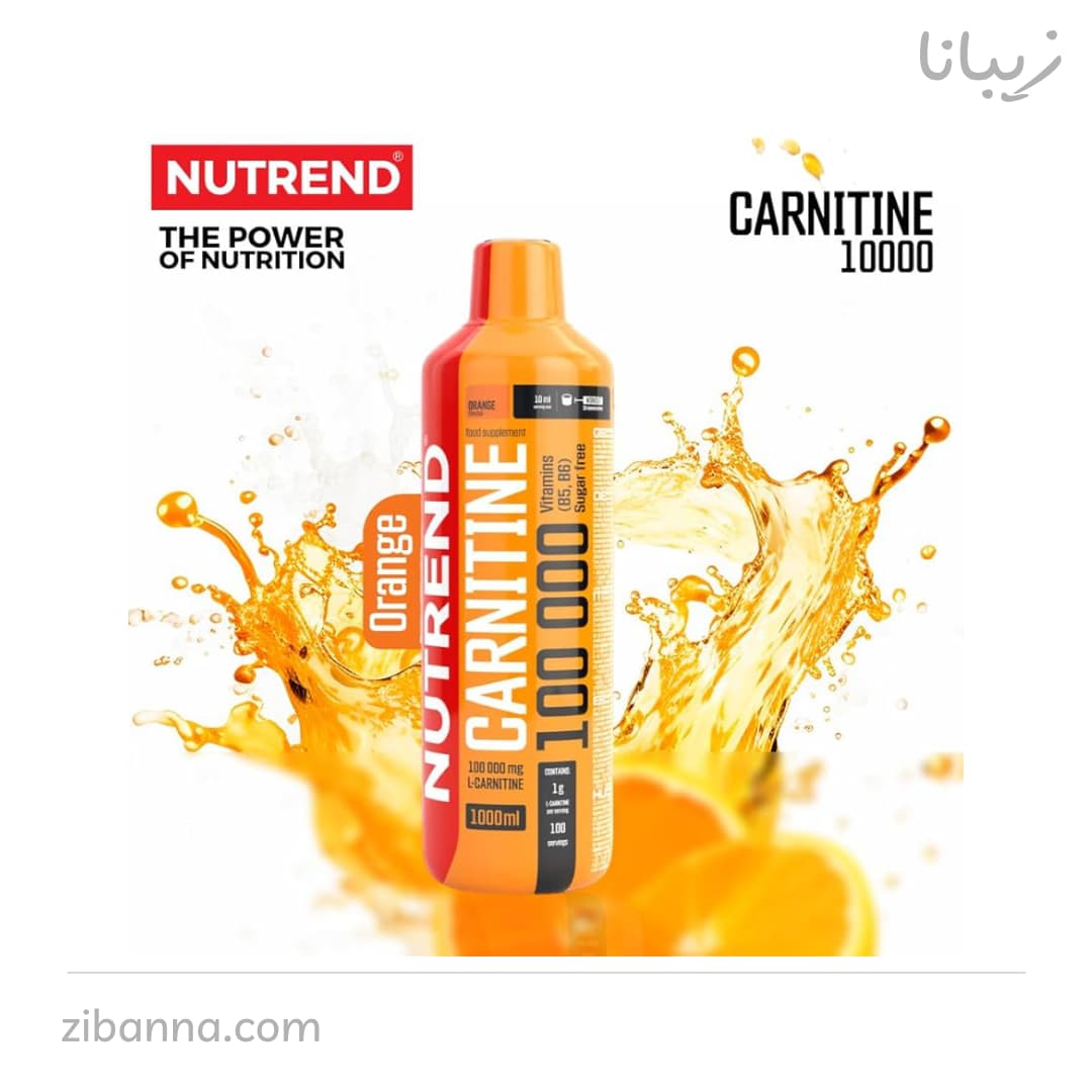 کارنیتین 100000 ناترند Nutrend CARNITINE 100000 — تصویر ۲