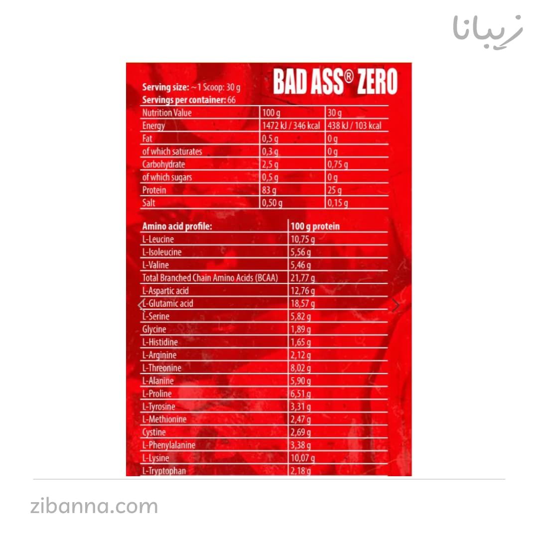 پروتئین وی بد اس | Bad Ass Whey Protein 2kg — تصویر ۲