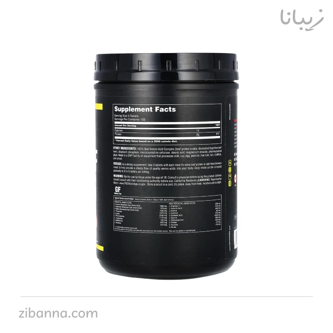 آمینو بیف یونیورسال 100 درصد خالص — تصویر ۳