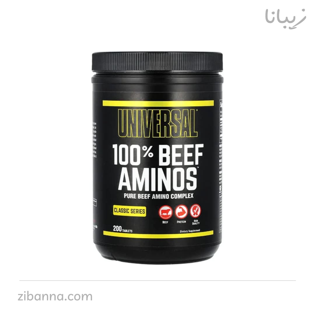 آمینو بیف یونیورسال 100 درصد خالص