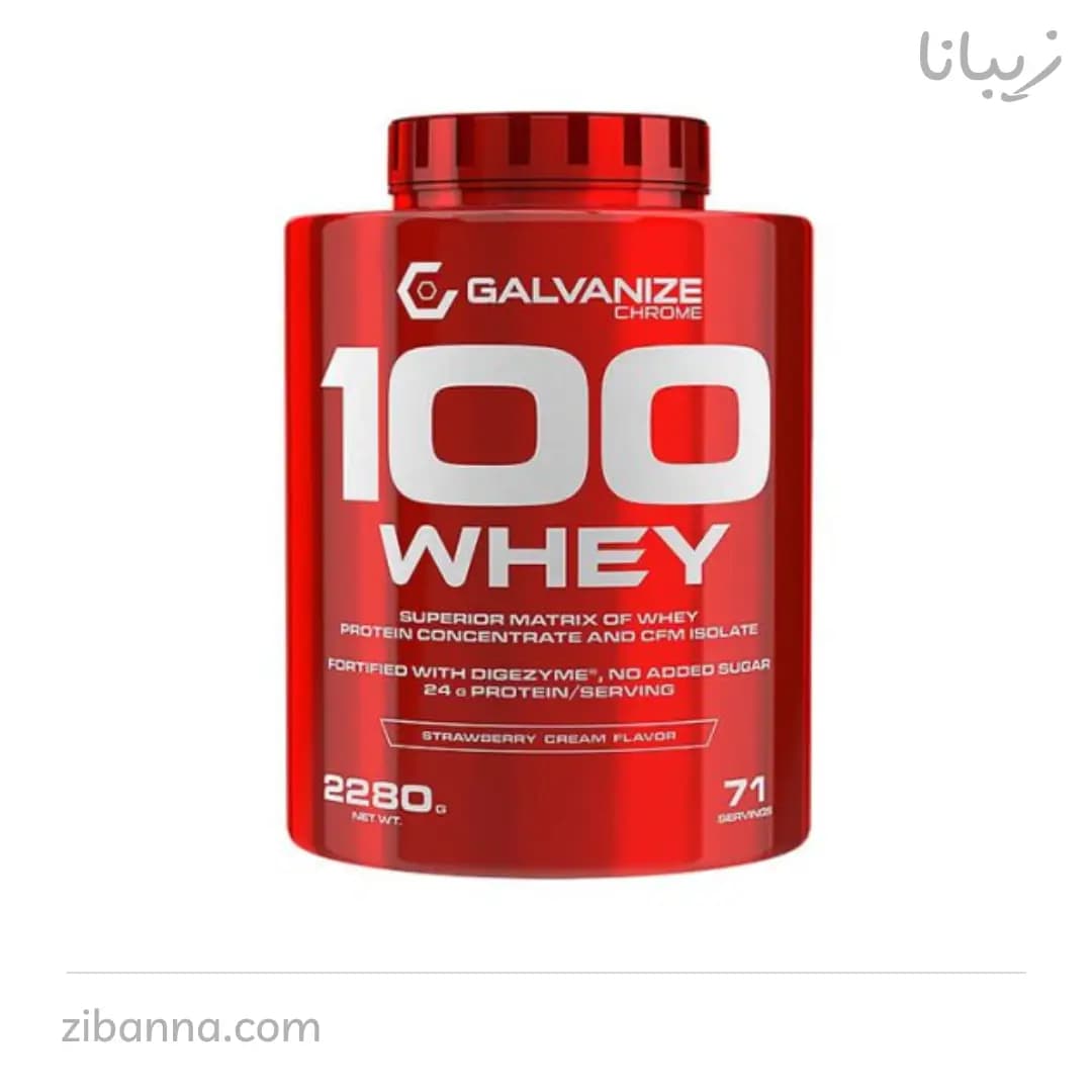 پروتئین وی گالوانایز 2280 گرمی