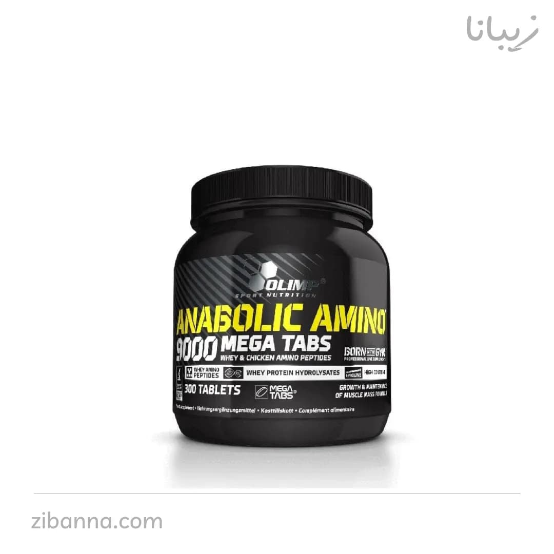 قرص آنابولیک آمینو ۹۰۰۰ الیمپ