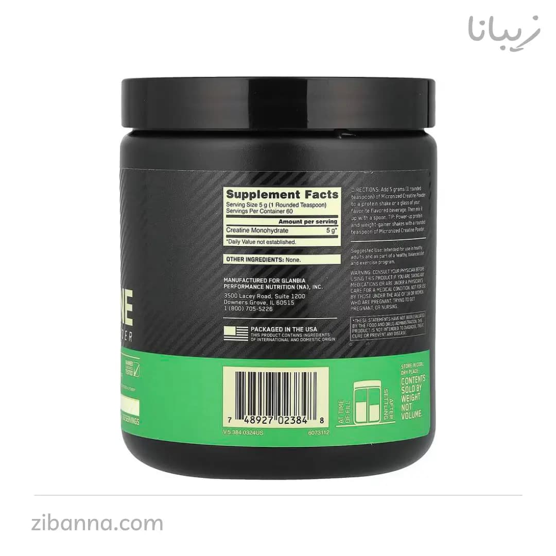 کراتین میکرونایزد اپتیموم نوتریشن طرح جدید — تصویر ۲