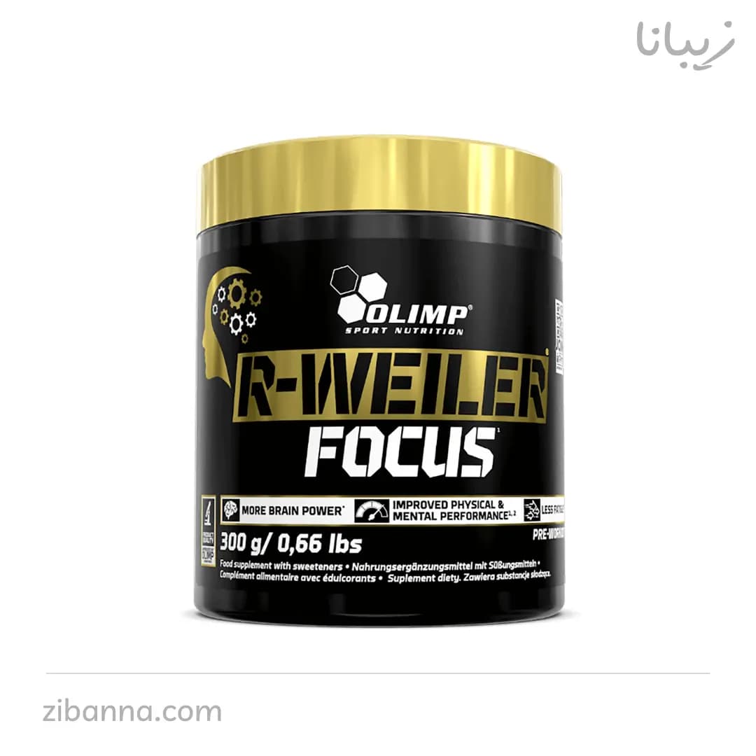 پمپ ردوایلر فوکوس الیمپ Olimp R-Weiler Focus