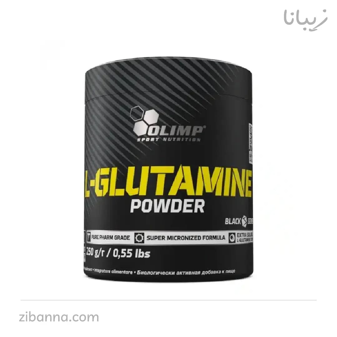 گلوتامین میکرونیزه الیمپ