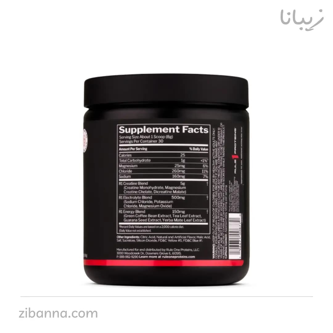 کراتین ترکیبی رول وان شارژد Rule 1 R1 Charged Creatine — تصویر ۲