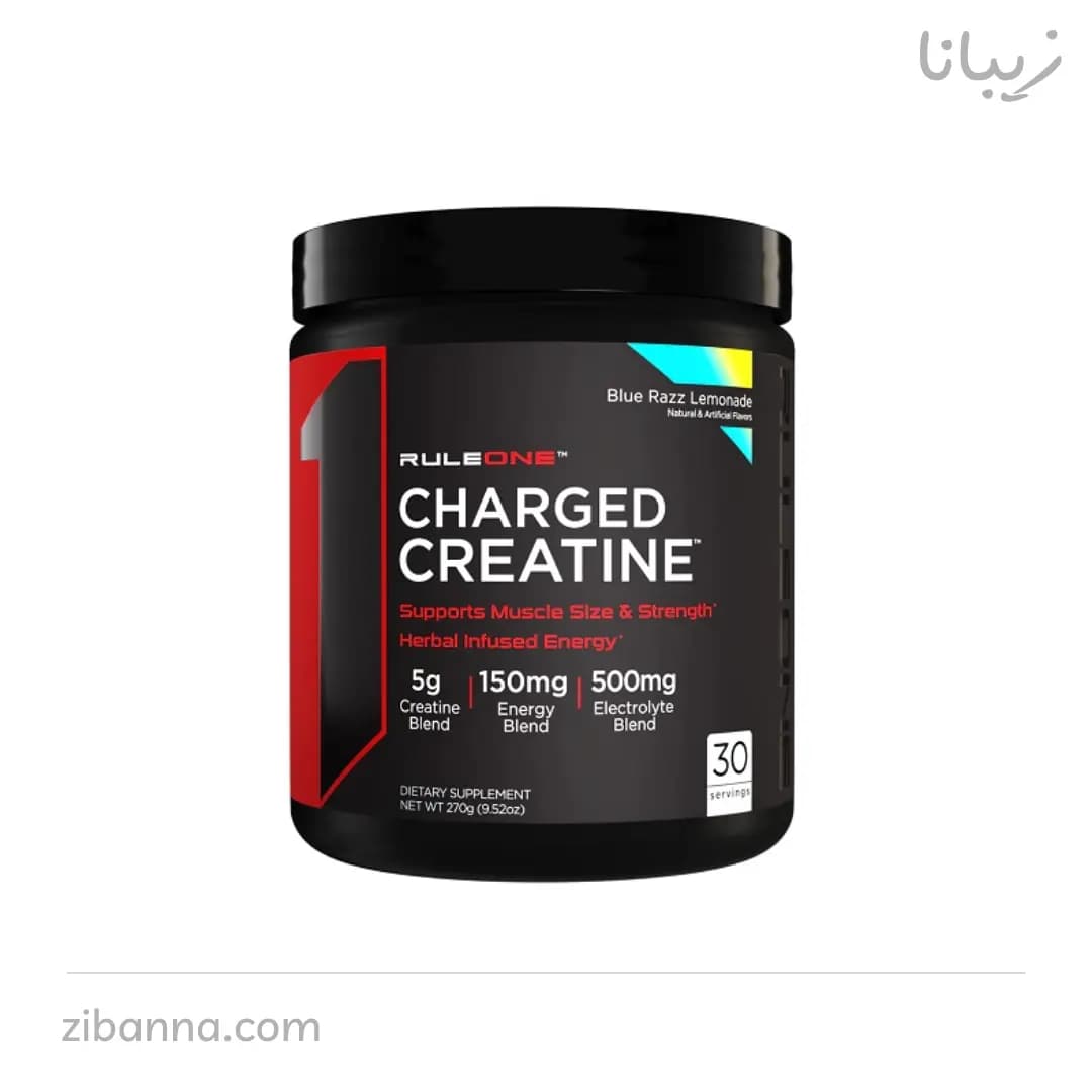 کراتین ترکیبی رول وان شارژد Rule 1 R1 Charged Creatine