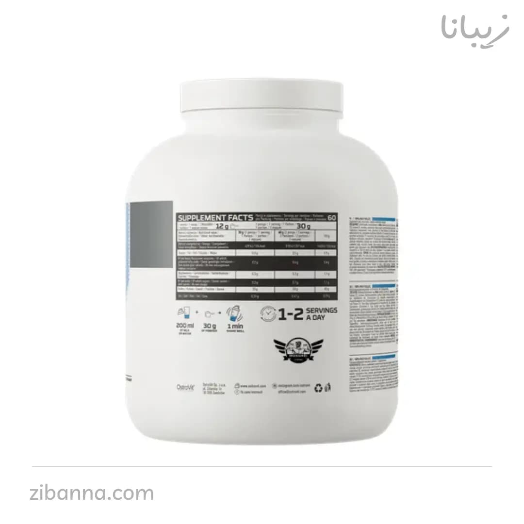 پروتئین وی ایزوله استروویت — تصویر ۲