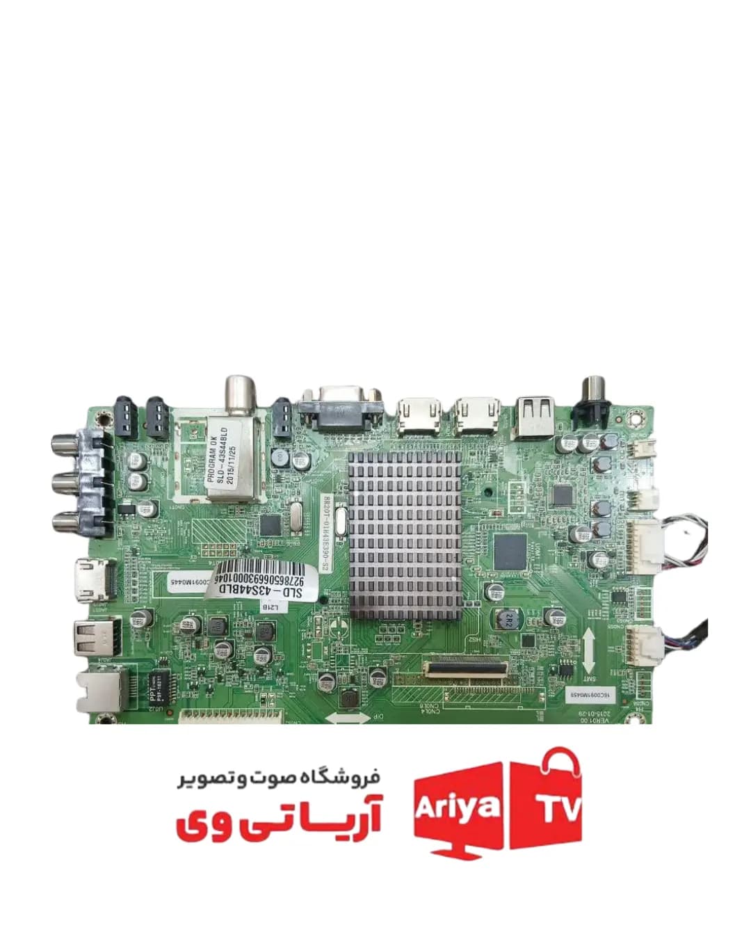 مین برد تلویزیون اسنوا مدل 43S44BLD