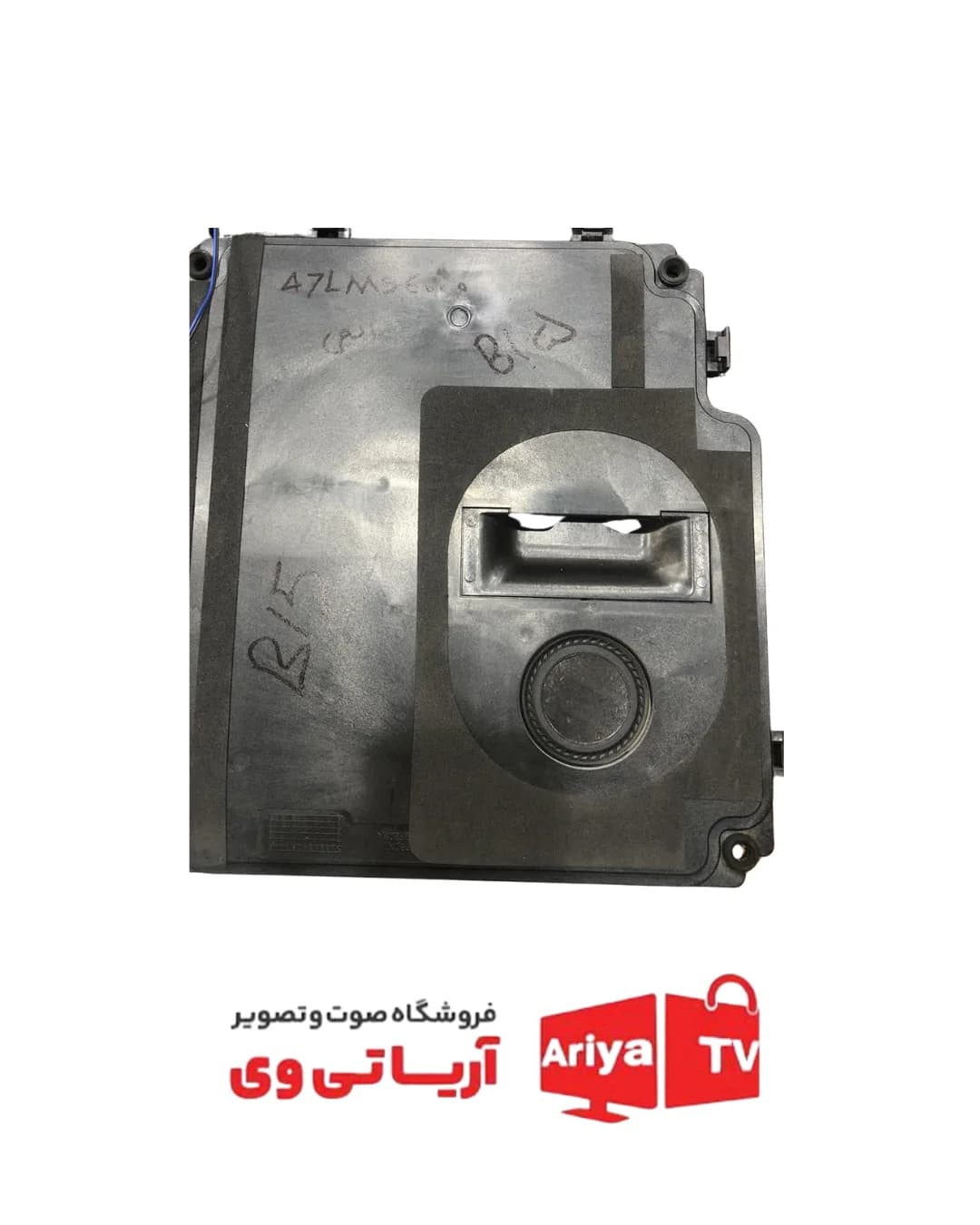 بلندگو تلویزیون ال جی مدل 47LM96000 — تصویر ۲