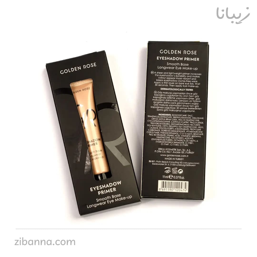 پرایمر گلدن رز مدل براق — تصویر ۲