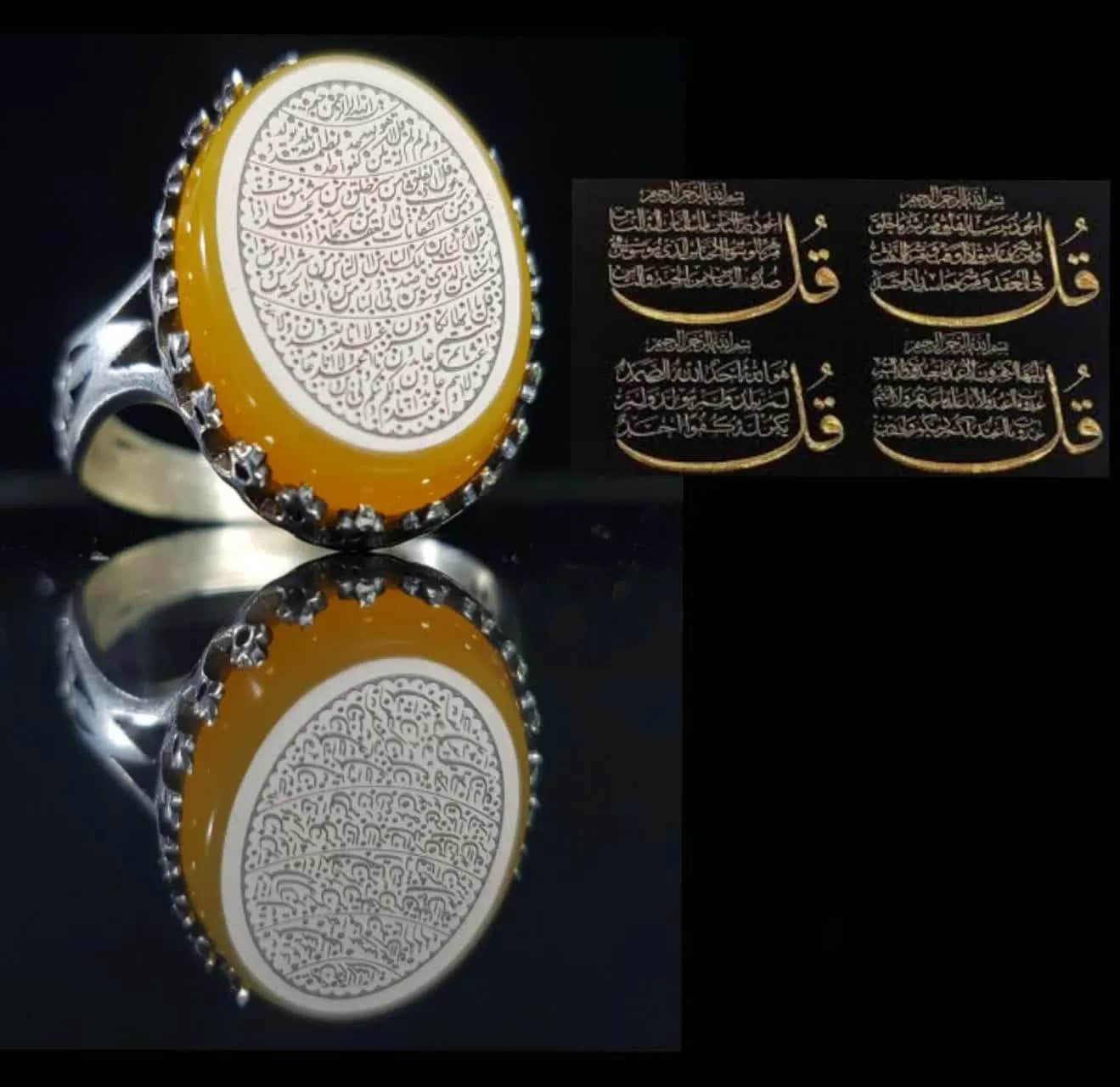 انگشتر چهارقل مردانه “حصار امن” – عقیق زرد اصل با حکاکی کامل چهار سوره کد 4225