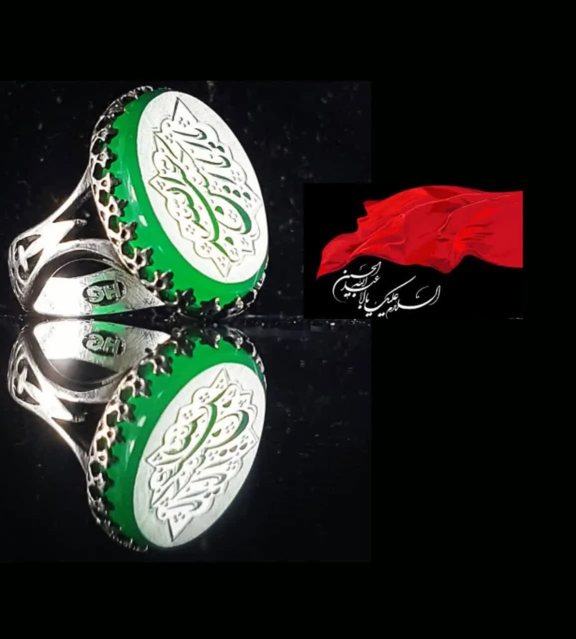 انگشتر عقیق سبز خطی؛ نقش مقدس یا اباعبدالله الحسین (ع) کد 4227