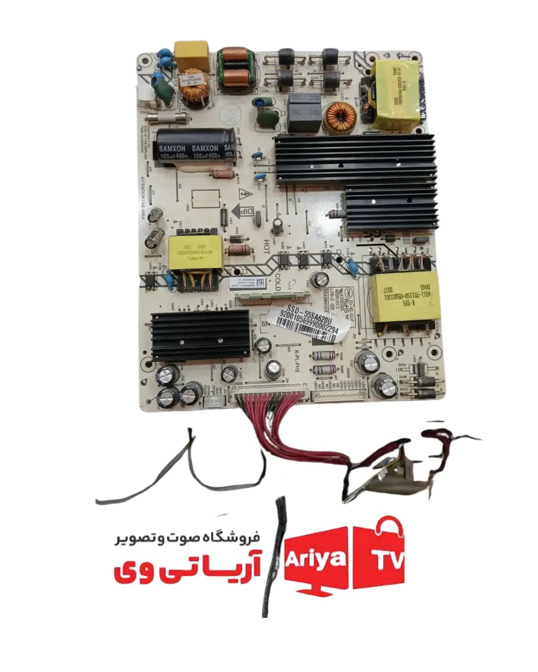 برد پاور تغذیه تلویزیون اسنوا SSD-55SA620U
