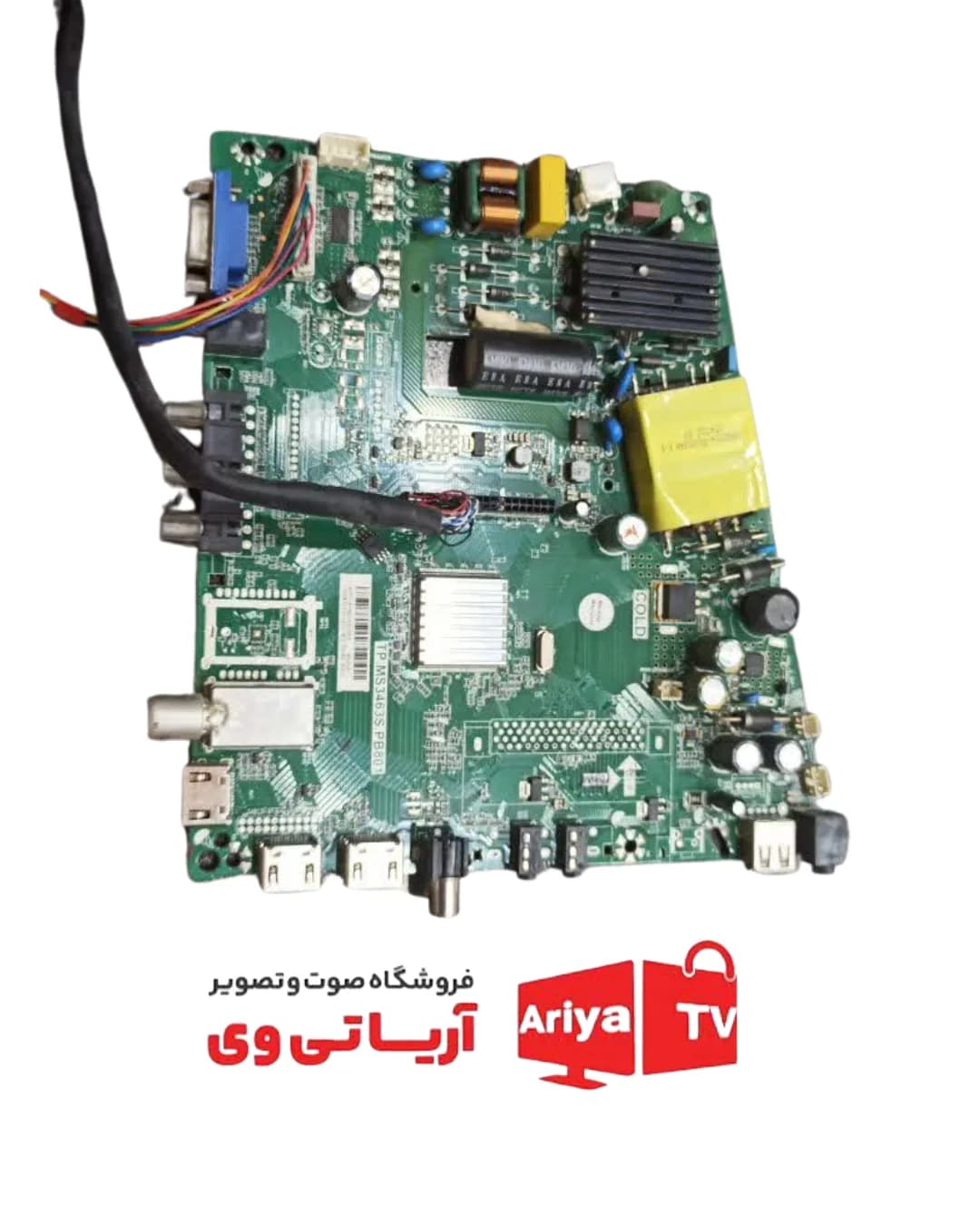 مین برد تلویزیون مارشال ME-3235