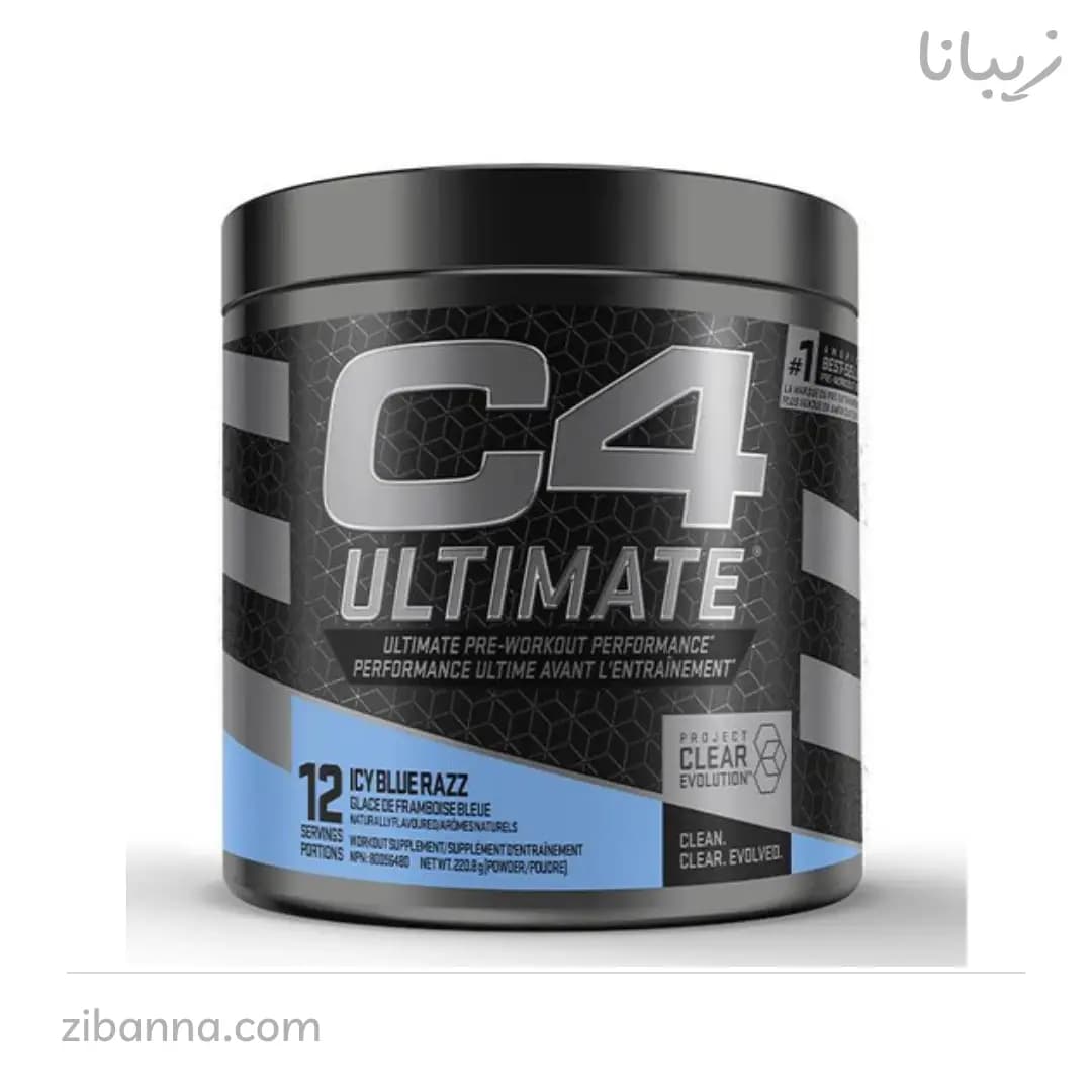 پمپ سی فور c4 آلتیمیت