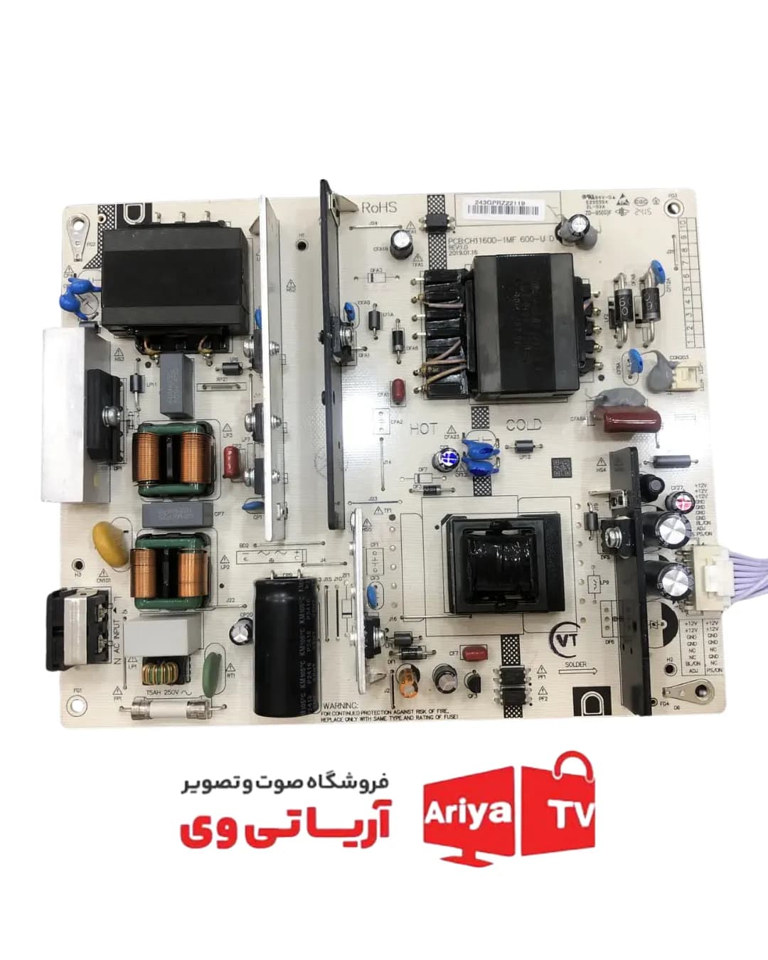 برد پاور تغذیه تلویزیون جی پلاس مدل GTV-55SU728N