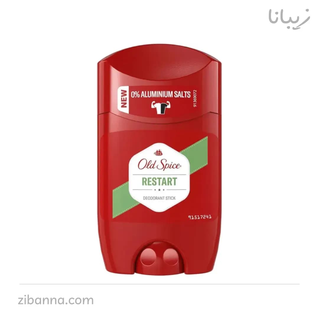 مام صابونی اولد اسپایس مدل Restart