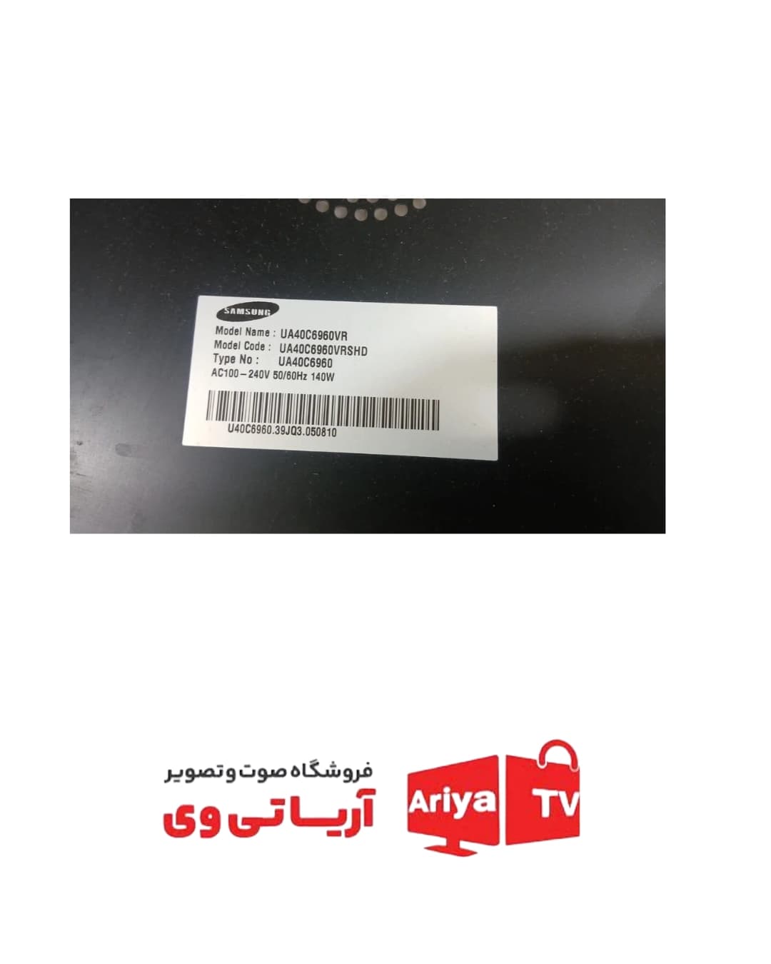 بک لایت دیفیوزر تلویزیون سامسونگ UA40C6960VR