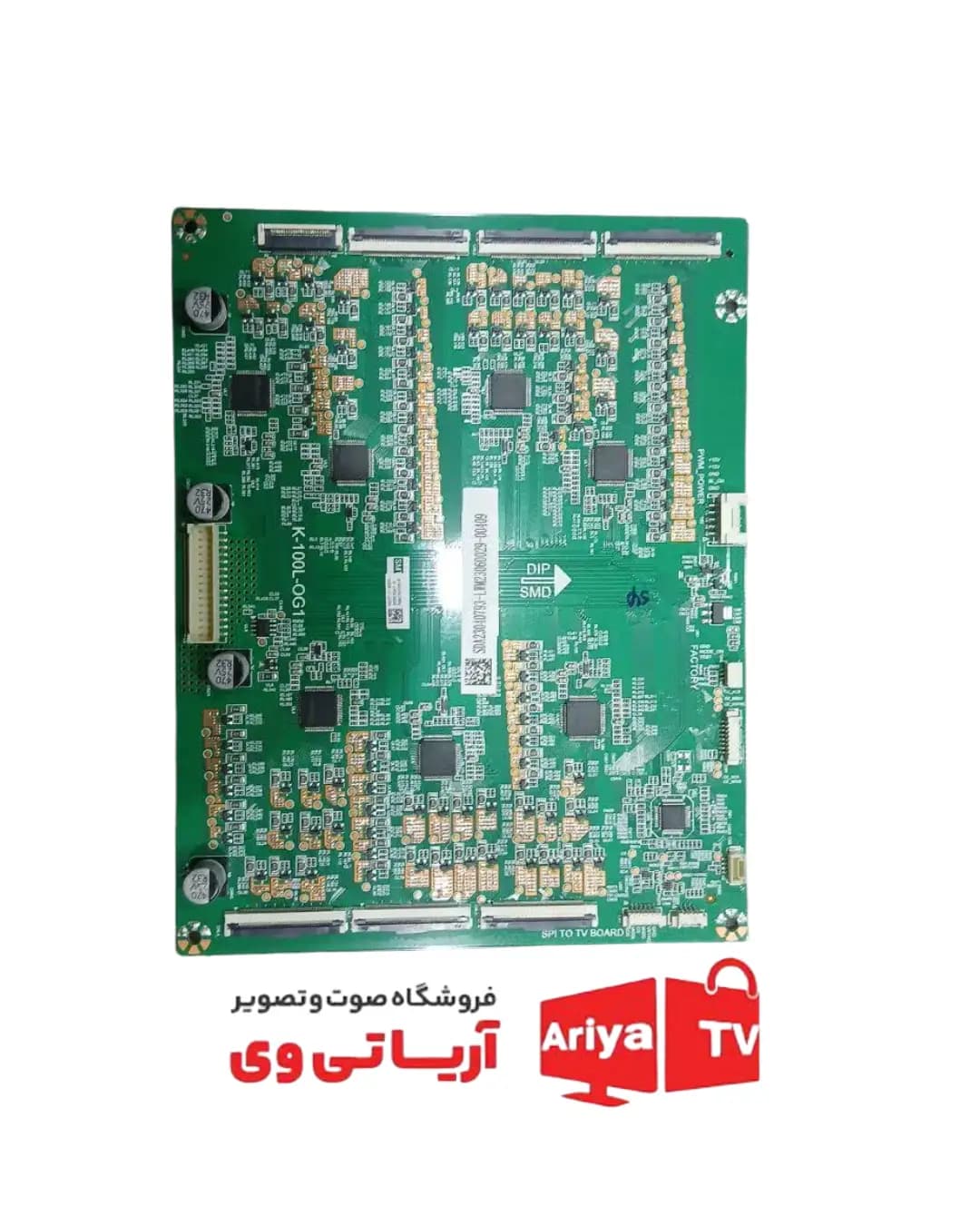 اینورتر تلویزیون دوو مدل 55SU17551