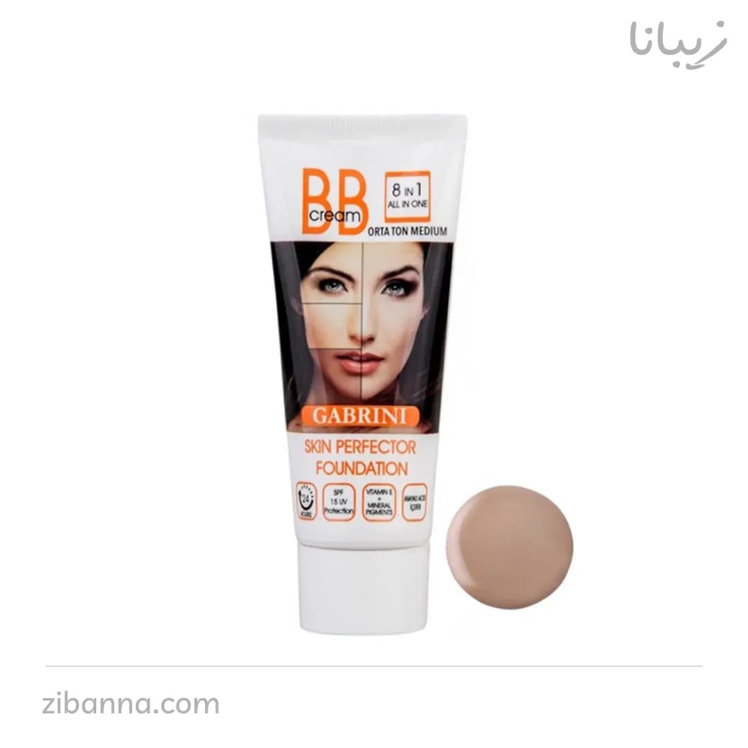 بی بی کرم گابرینی 8 در 1 رنگ لایت