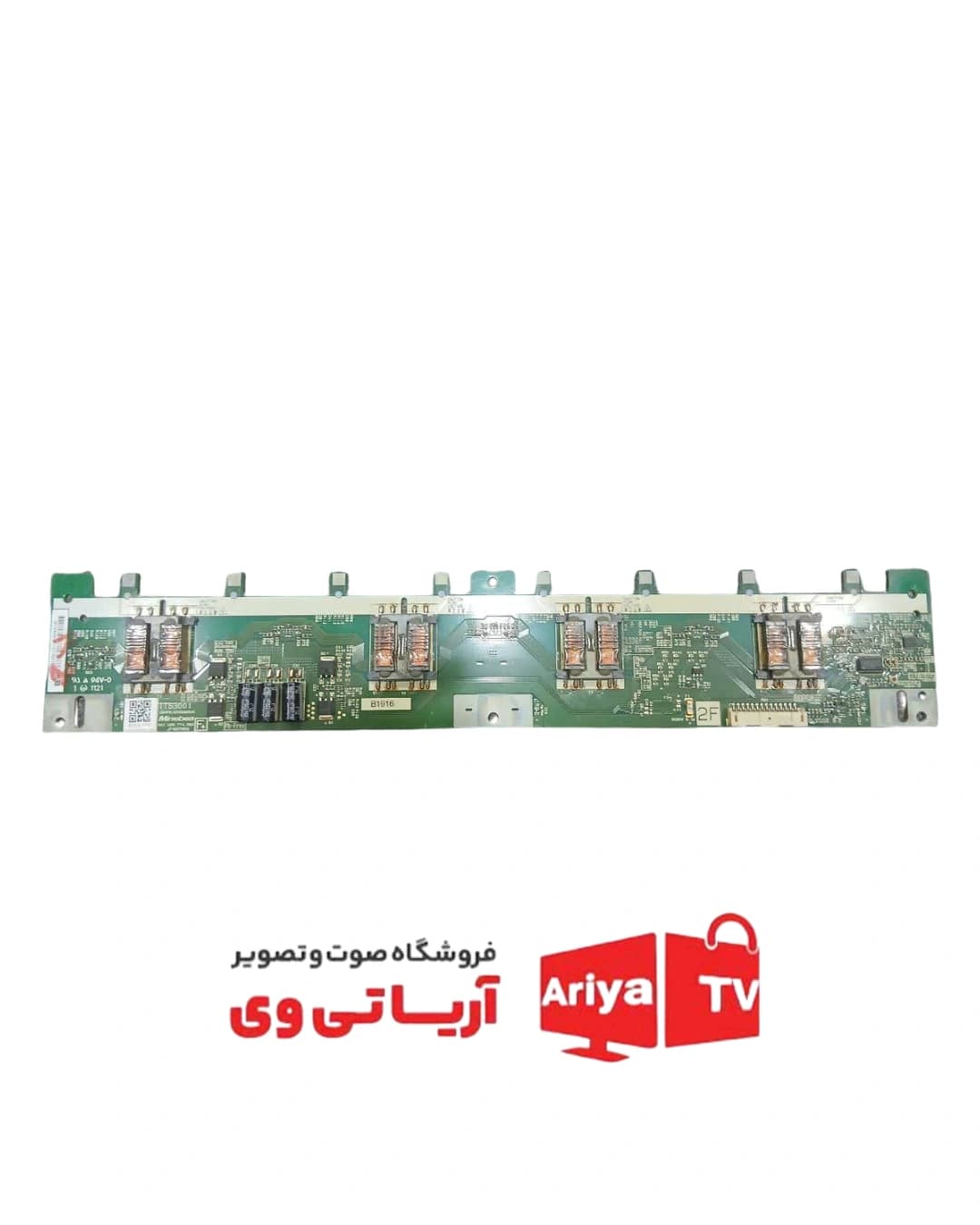 اینورتر تبویزیون ال جی مدل 32LK3300