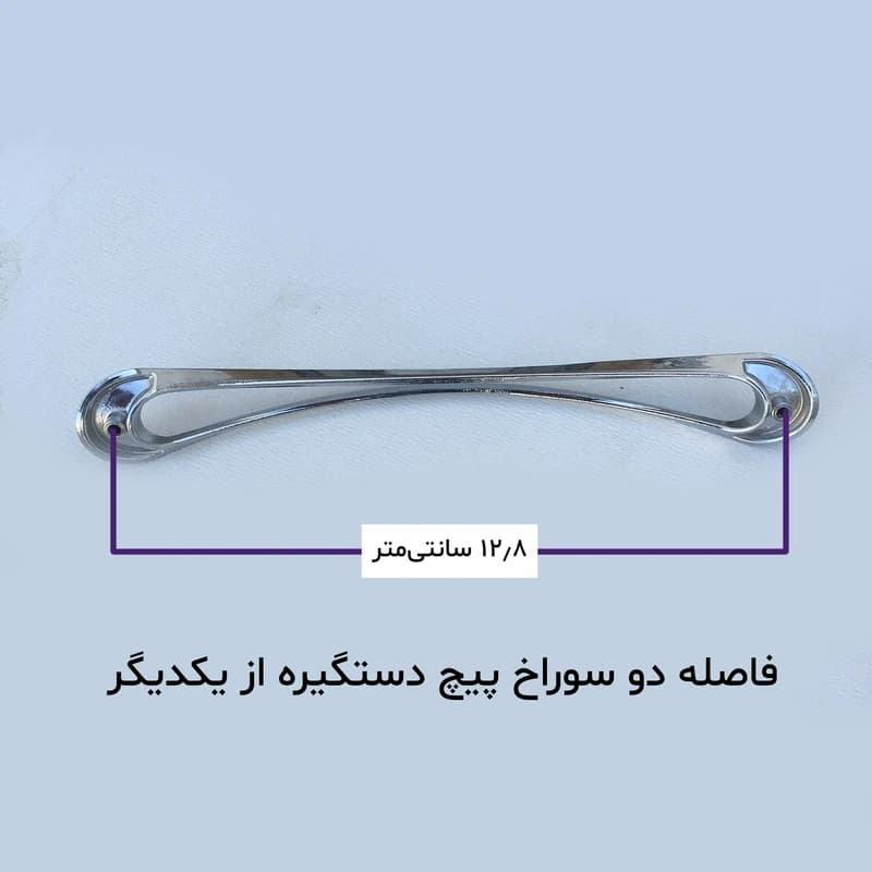 دستگیره کابینت مدل Lx128 بسته 2 عددی کد B20413 — تصویر ۲