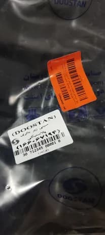 سینی زیر باتری فلزی دوستان مدل 6714 مناسب برای پراید کد B20402 — تصویر ۳