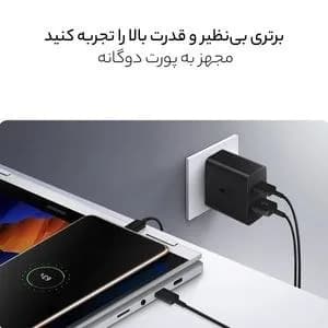 شارژر اصلی سوپر فست شارژ سامسونگ Samsung EP-TA220 Duo توان 35 وات — تصویر ۲