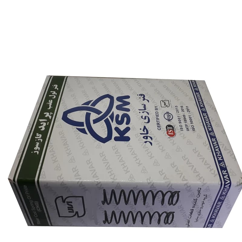 فنر لول عقب فنر سازی خاور مدل 9524 مناسب برای پراید کد B20140 — تصویر ۳