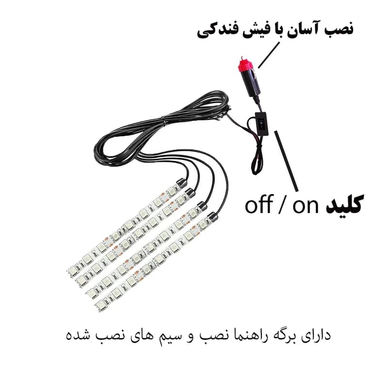 چراغ زیر پایی خودرو مدل LED W کد B20119 — تصویر ۲