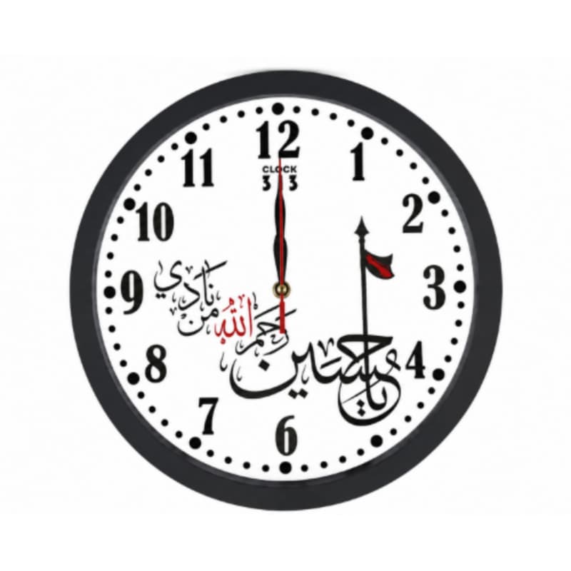 ساعت دیواری نوجوان قاب مشکی طرح های متنوع حسینی محرم اربعین قطر 25سانت کد 104992