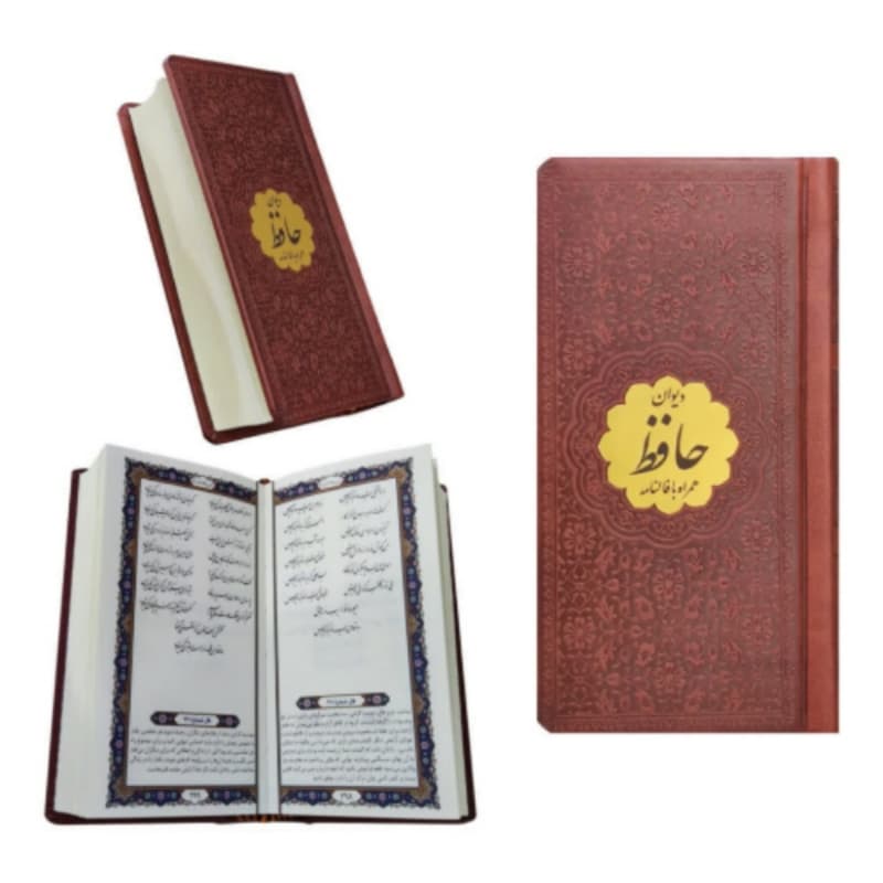 کتاب دیوان حافظ پالتویی چرم با پلاک طلایی کد 125538