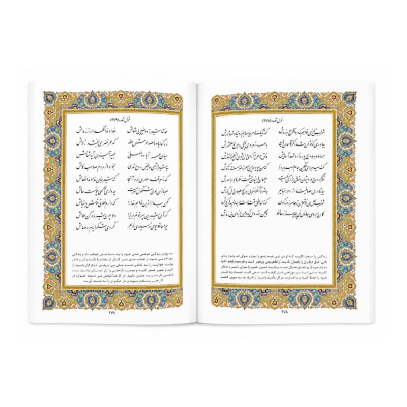 کتاب حافظ وزیری چرم جعبه دار طرح صدف با آینه پلاک دار با خودکار و روان نویس کد 125319 — تصویر ۶