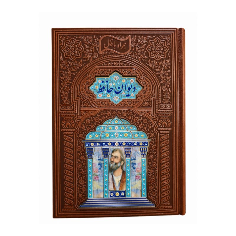 کتاب حافظ وزیری چرم جعبه دار طرح صدف با آینه پلاک دار با خودکار و روان نویس کد 125319 — تصویر ۴