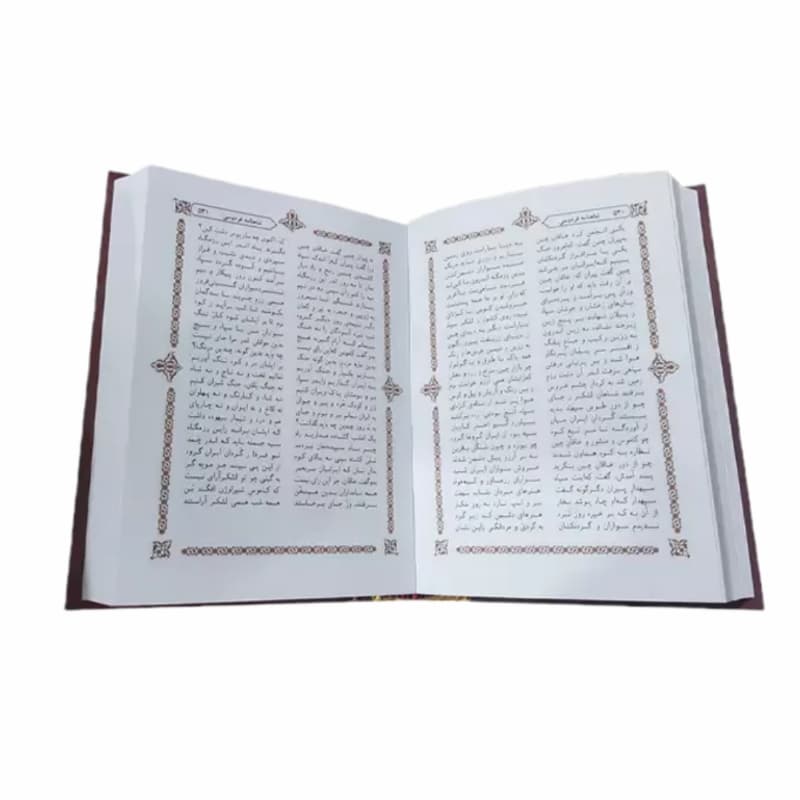 شاهنامه فردوسی جیبی 2جلدی قابدار سلفون کد 126521 — تصویر ۶