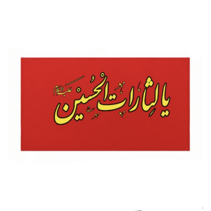 پرچم قرمز یالثارات الحسین سایز 60 در 120 جنس فلامنت کد 104976