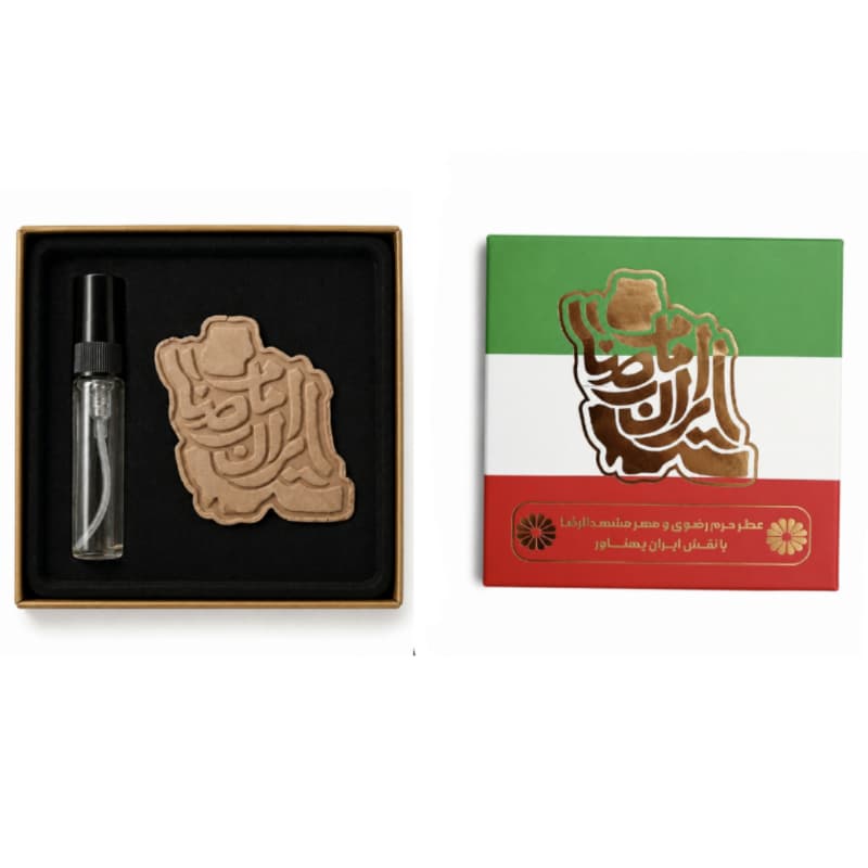 بسته عطر 5میل رضوی و مهر مشهد الرضا با طرح نقشه ایران کد 104972