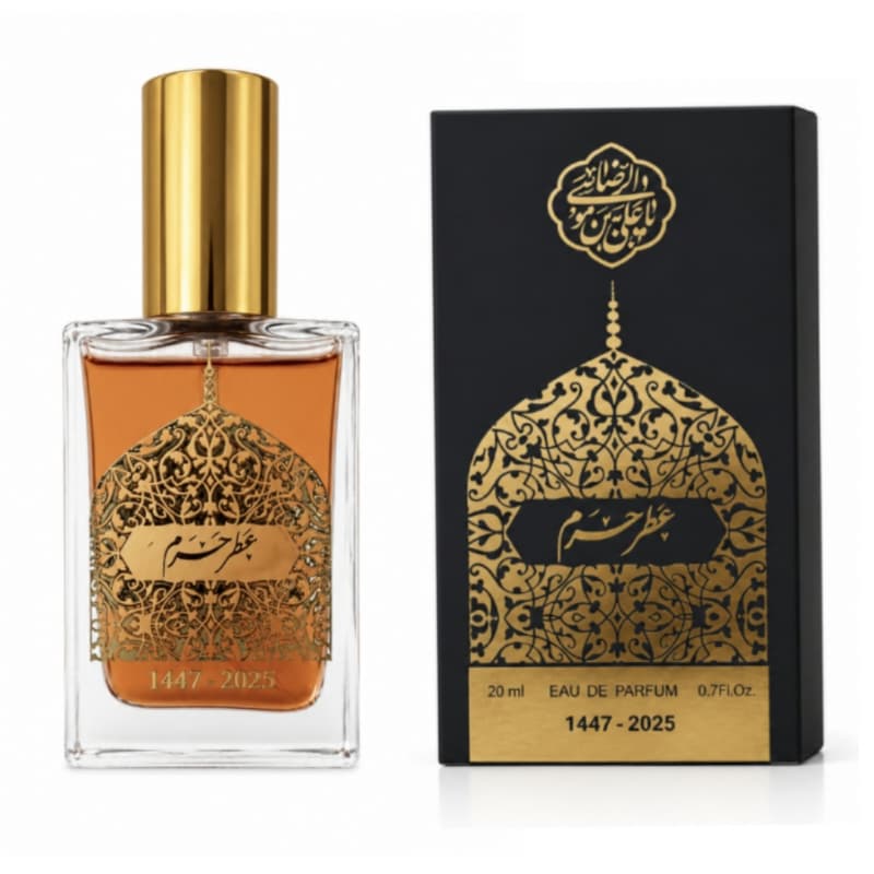 عطر حرم جعبه مشکی-عطر حرم رضوی-20میل کد 104971