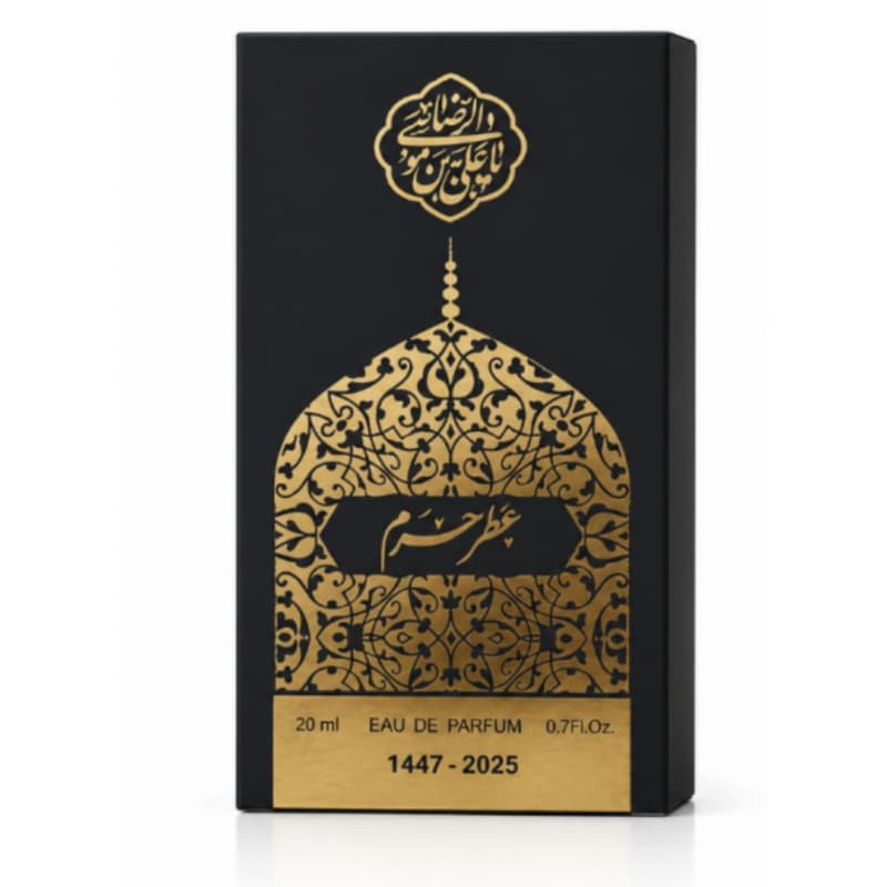 عطر حرم جعبه مشکی-عطر حرم رضوی-20میل کد 104971 — تصویر ۳