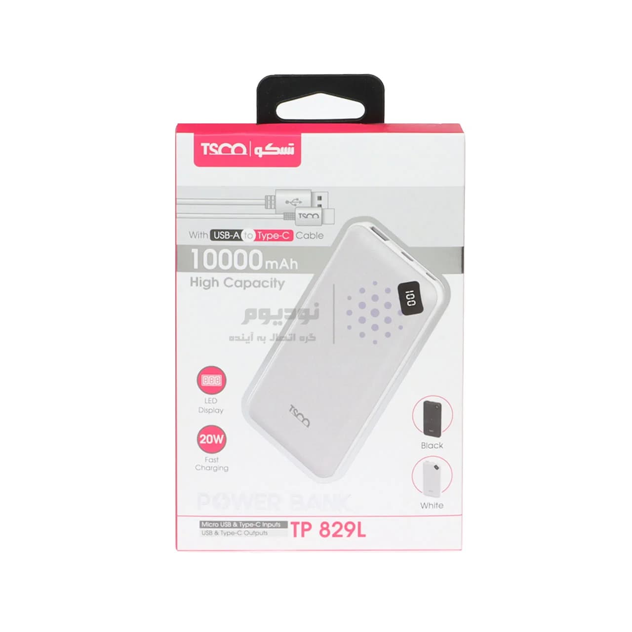 پاوربانک (PD و فست شارژ) TSCO 20W 10000mAh مدل TP 829L – مشکی — تصویر ۶