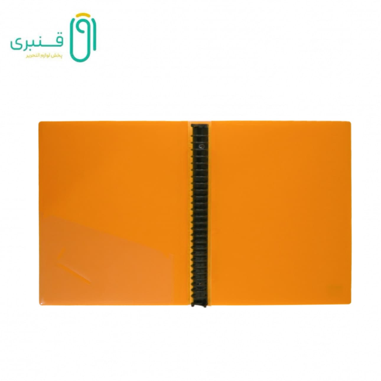 کلاسور 26 حلقه (بدون کاغذ) پرگه