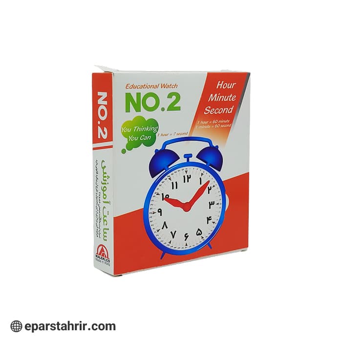 ساعت آموزشی مدرن NO.2 — تصویر ۲