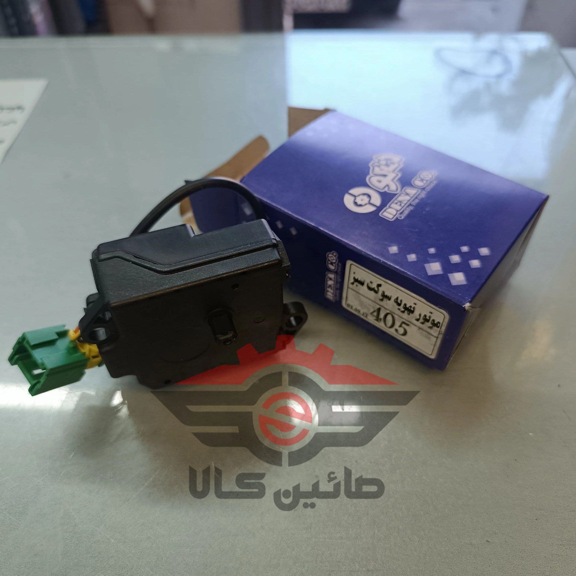 موتور تهویه سوکت سبز 405-والافن