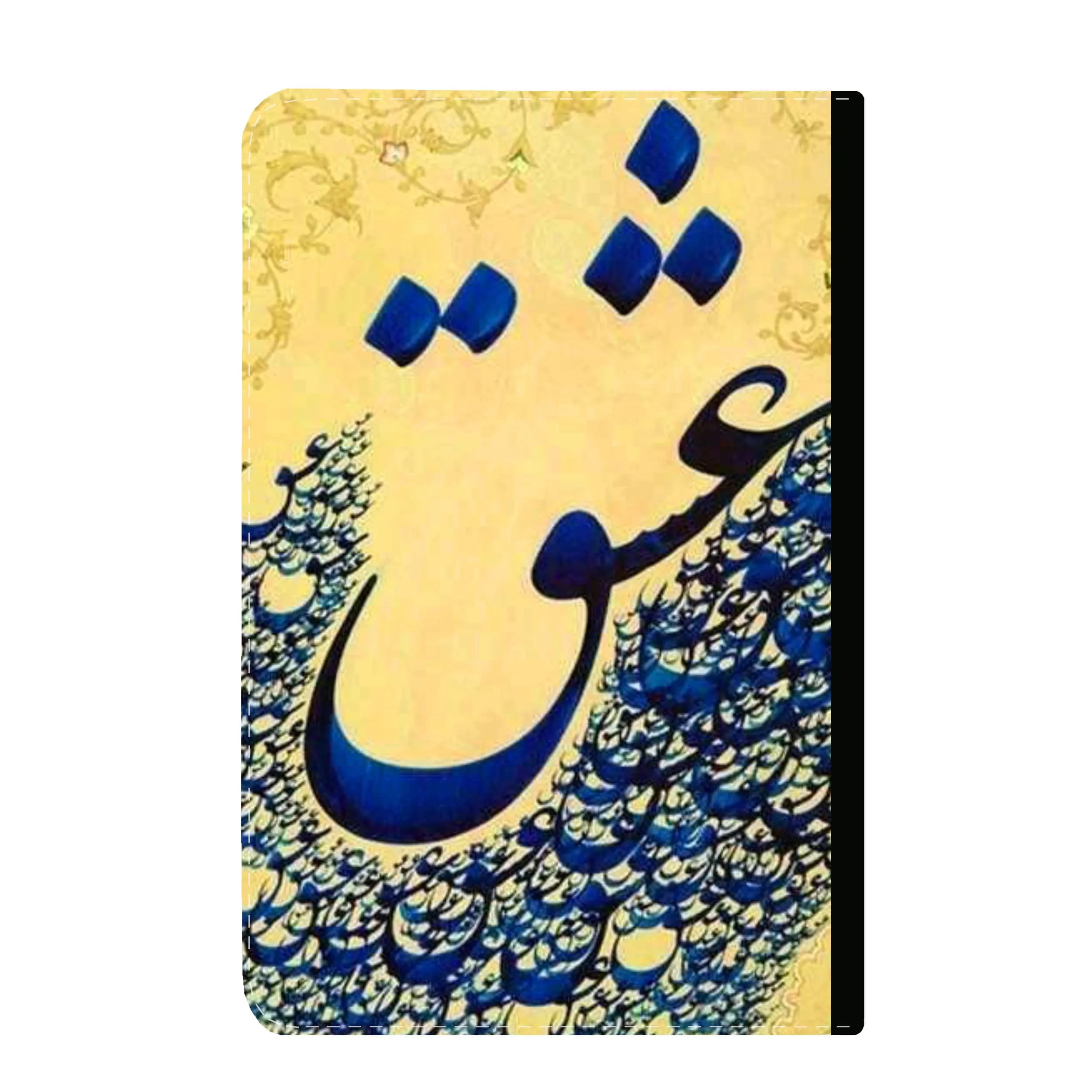 کلاسور طرح عشق کد 328