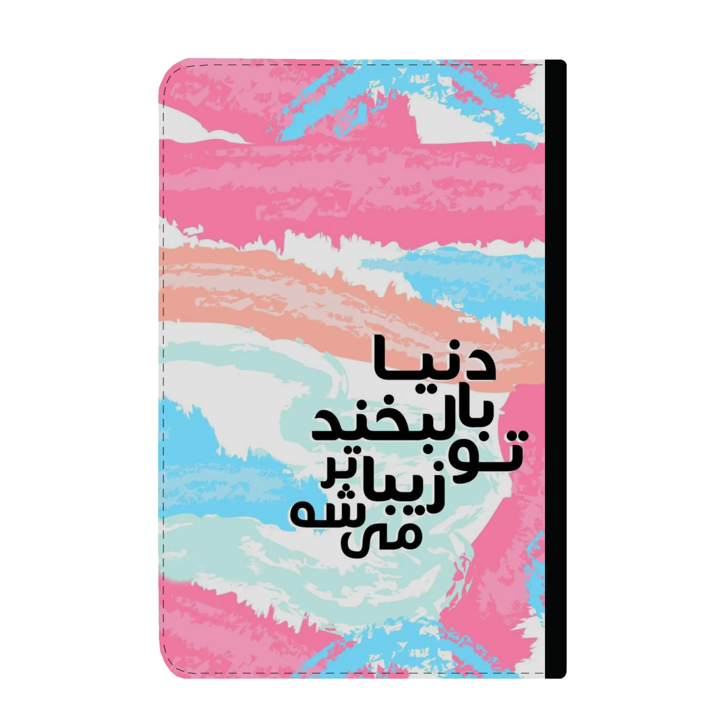 کلاسور طرح انگیزشی کد 324