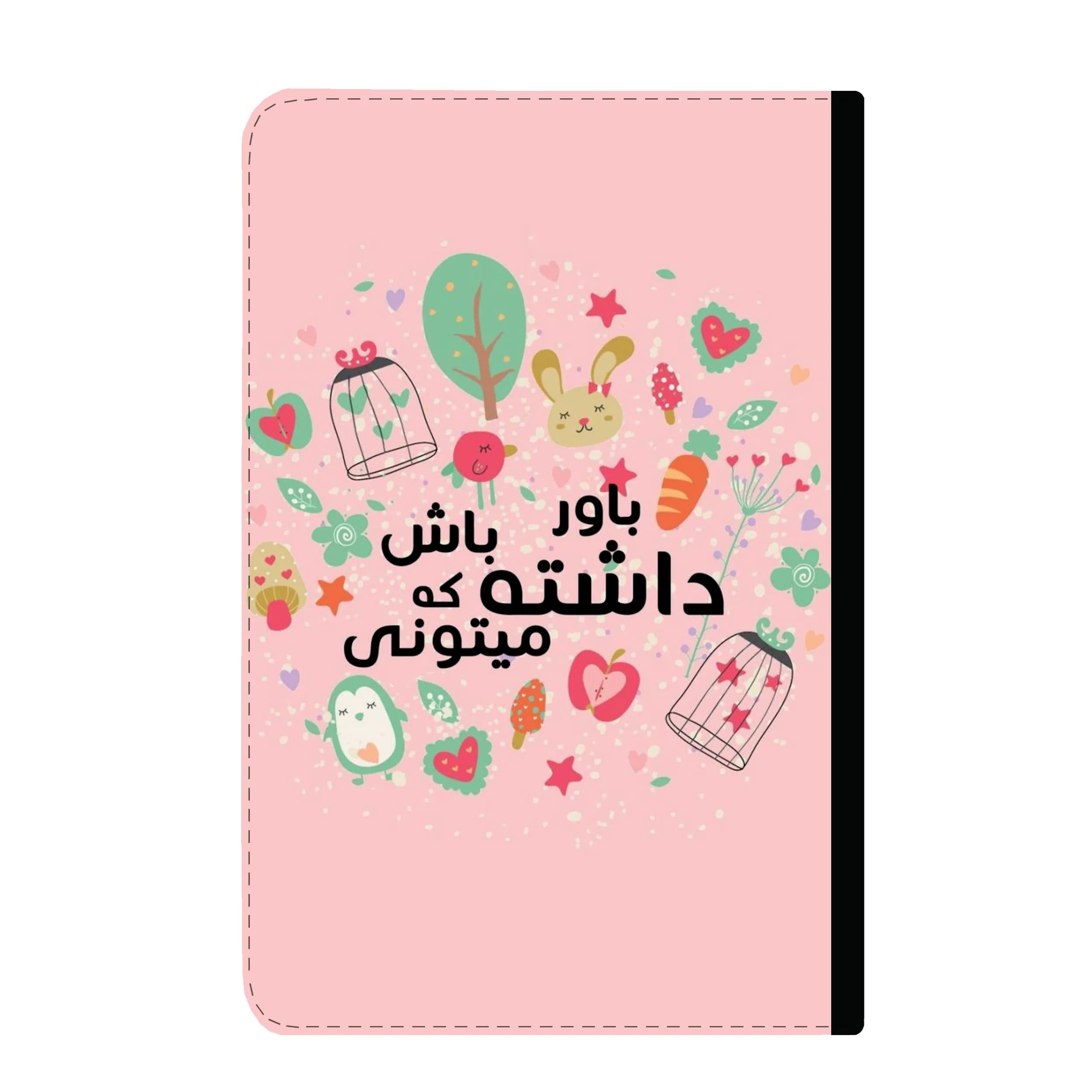 کلاسور طرح انگیزشی کد 311