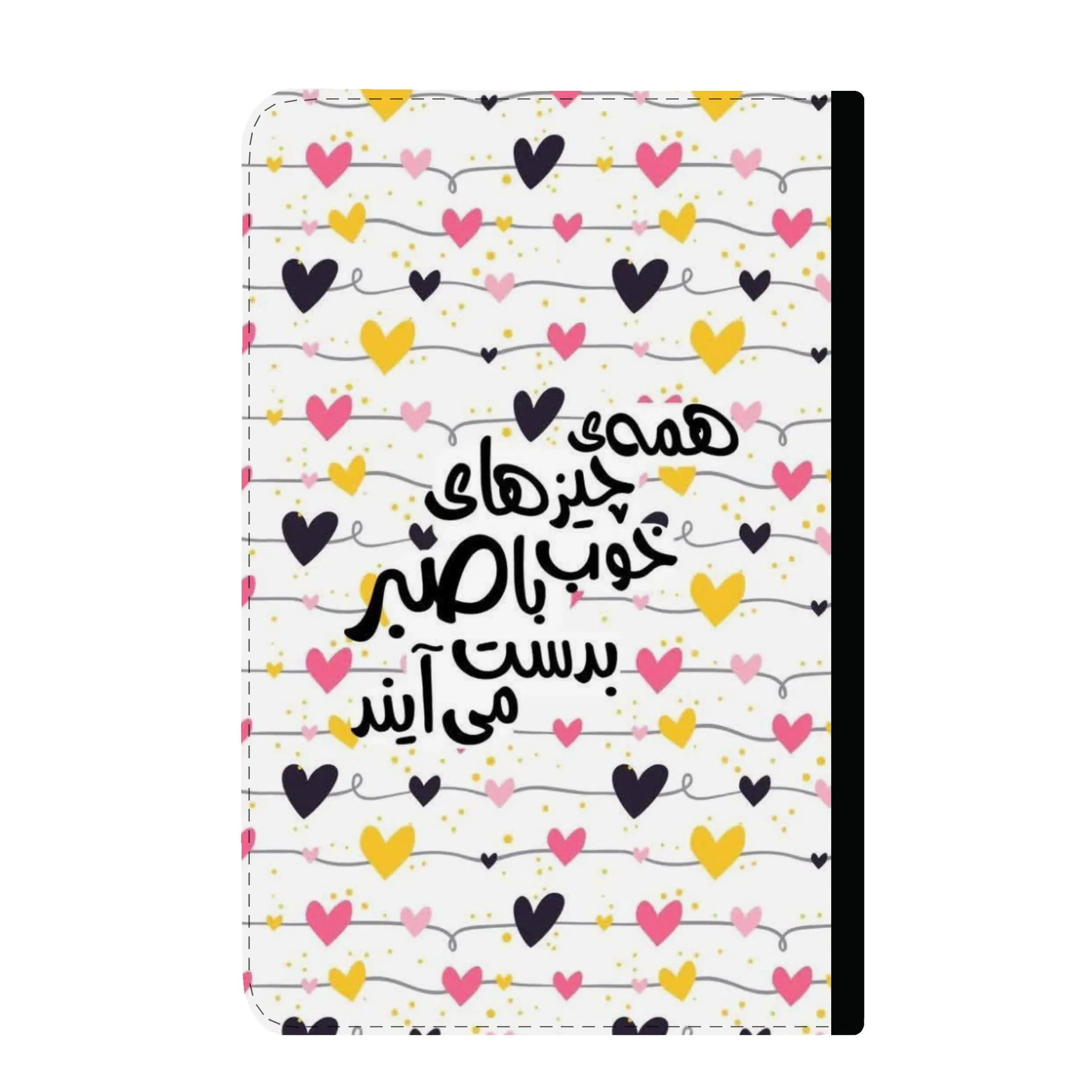 کلاسور طرح انگیزشی صبر کد 312