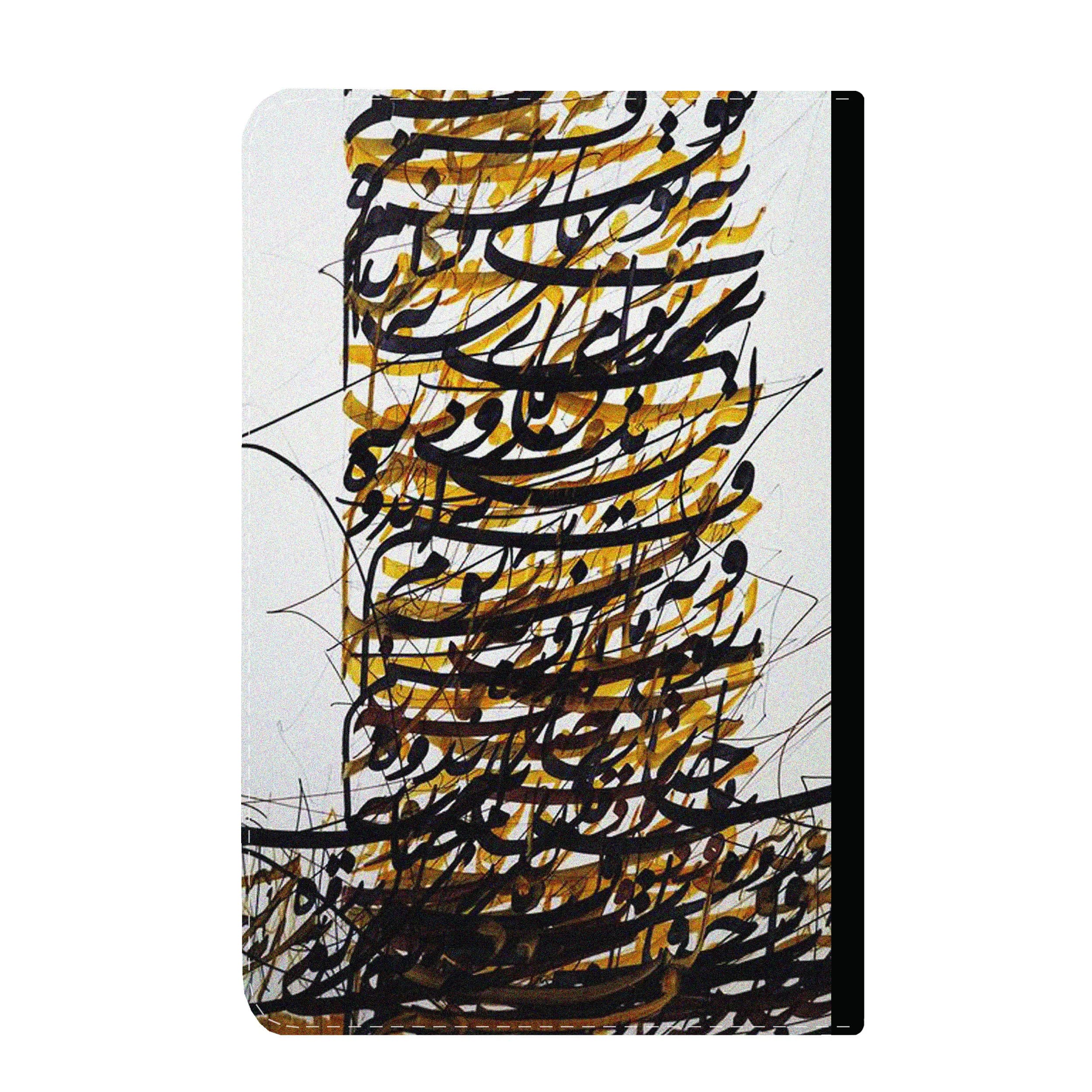 کلاسور طرح شعر نستعلیق کد 297